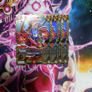 U・S・A・ONE SE　4枚セット