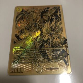 煌龍 サッヴァーク