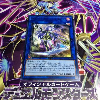 オルフェゴール・ガラテア【R】