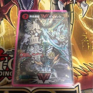 銀河大剣 ガイハート｜熱血星龍 ガイギンガ