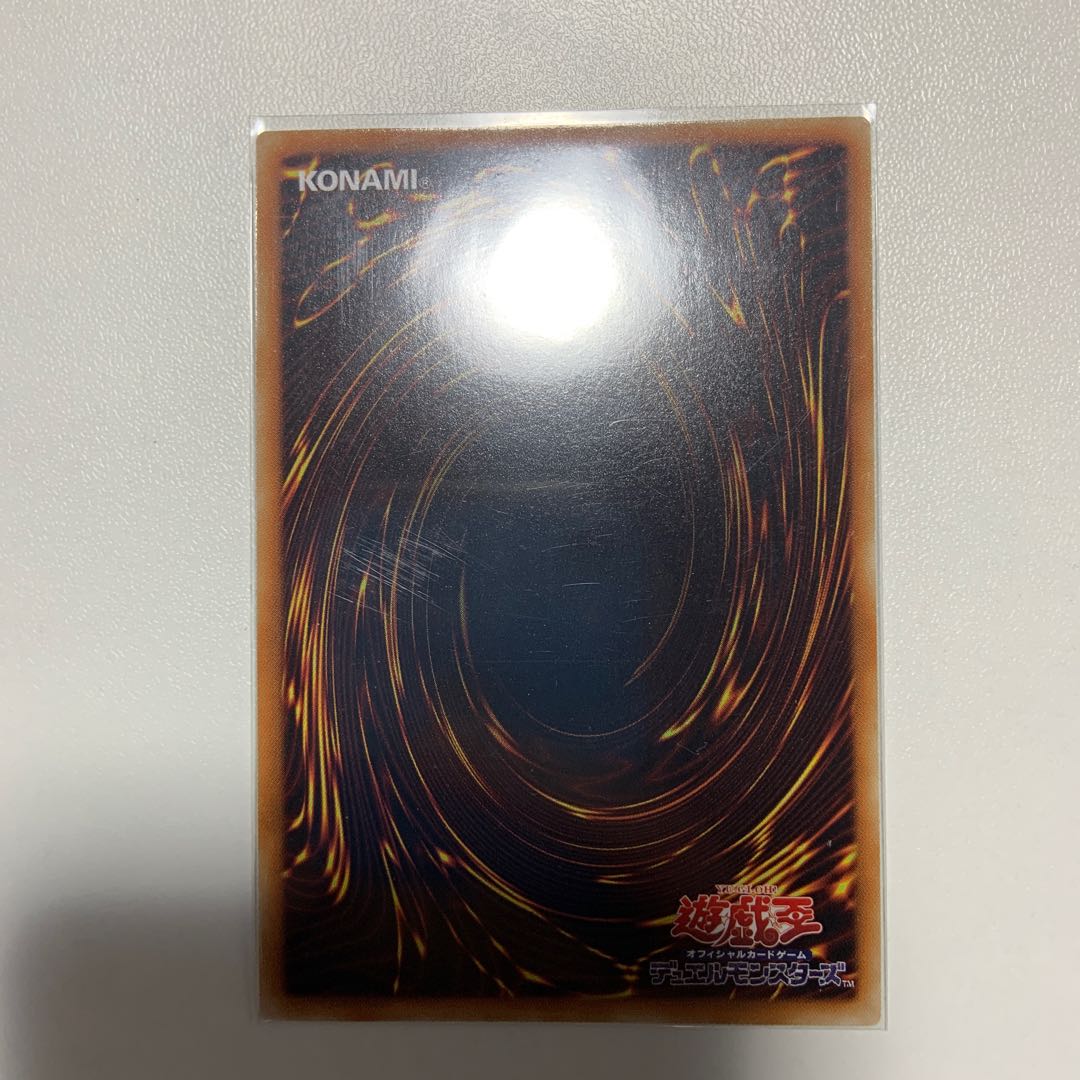 ブースト・ウォリアー SR