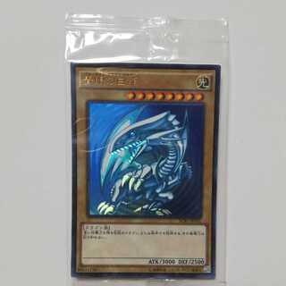 青眼の白龍　ブルーアイズ　scb　未開封