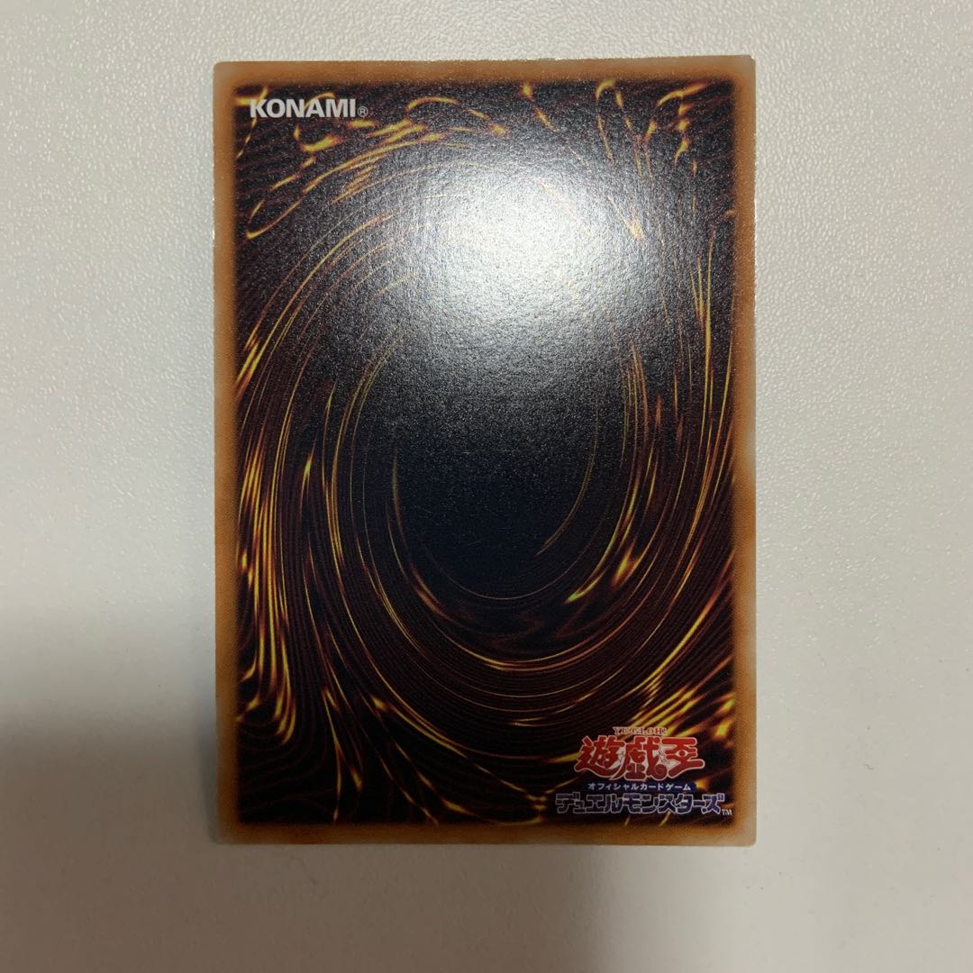 Infernity Launcher SR