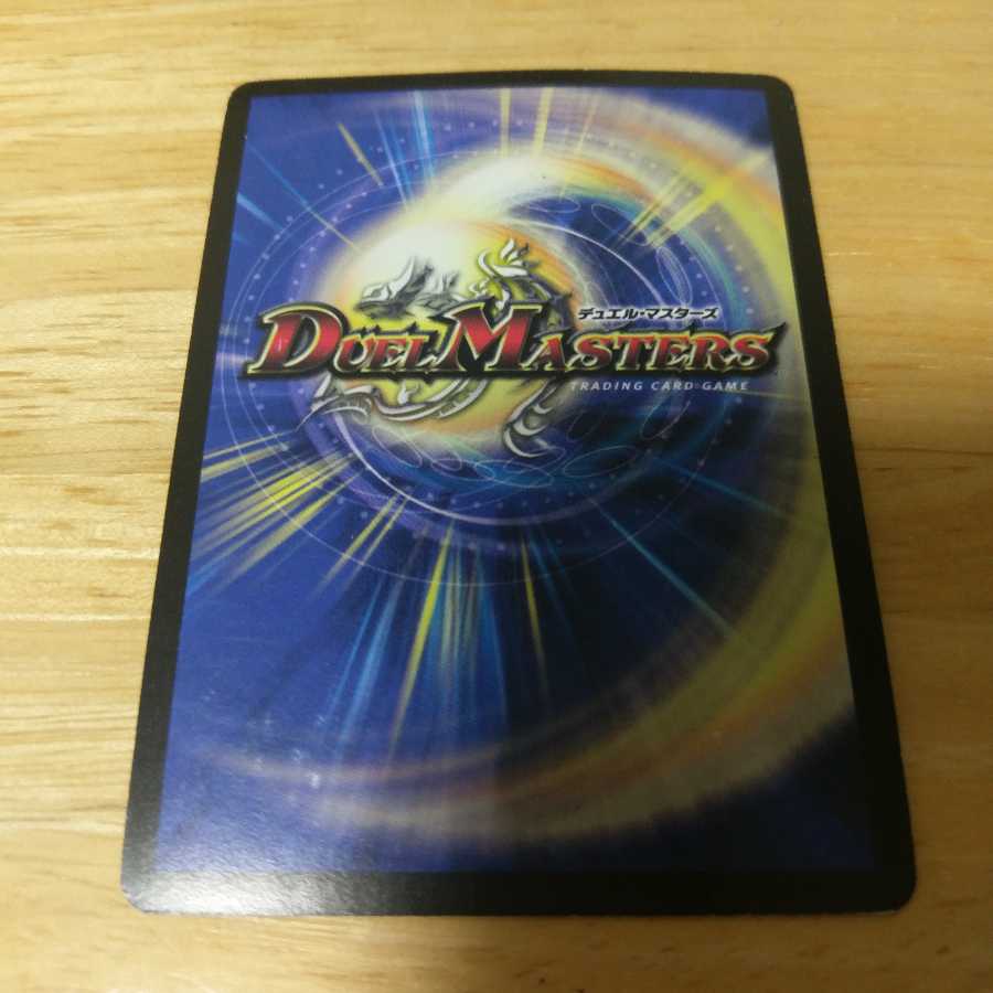 無敵城 シルヴァー・グローリー VR