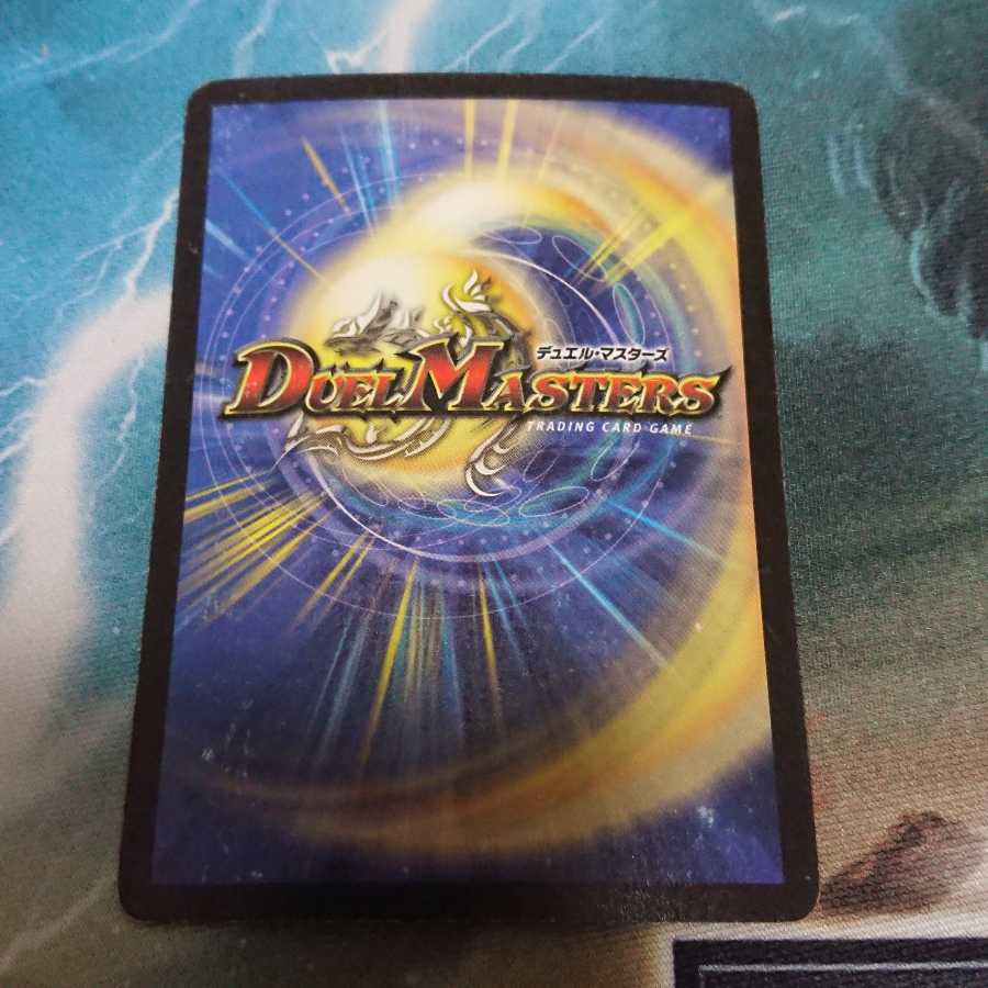 暗黒の騎士ザガーン SR 初期