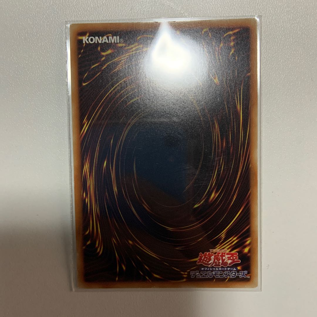 魔神火炎砲 M-GR