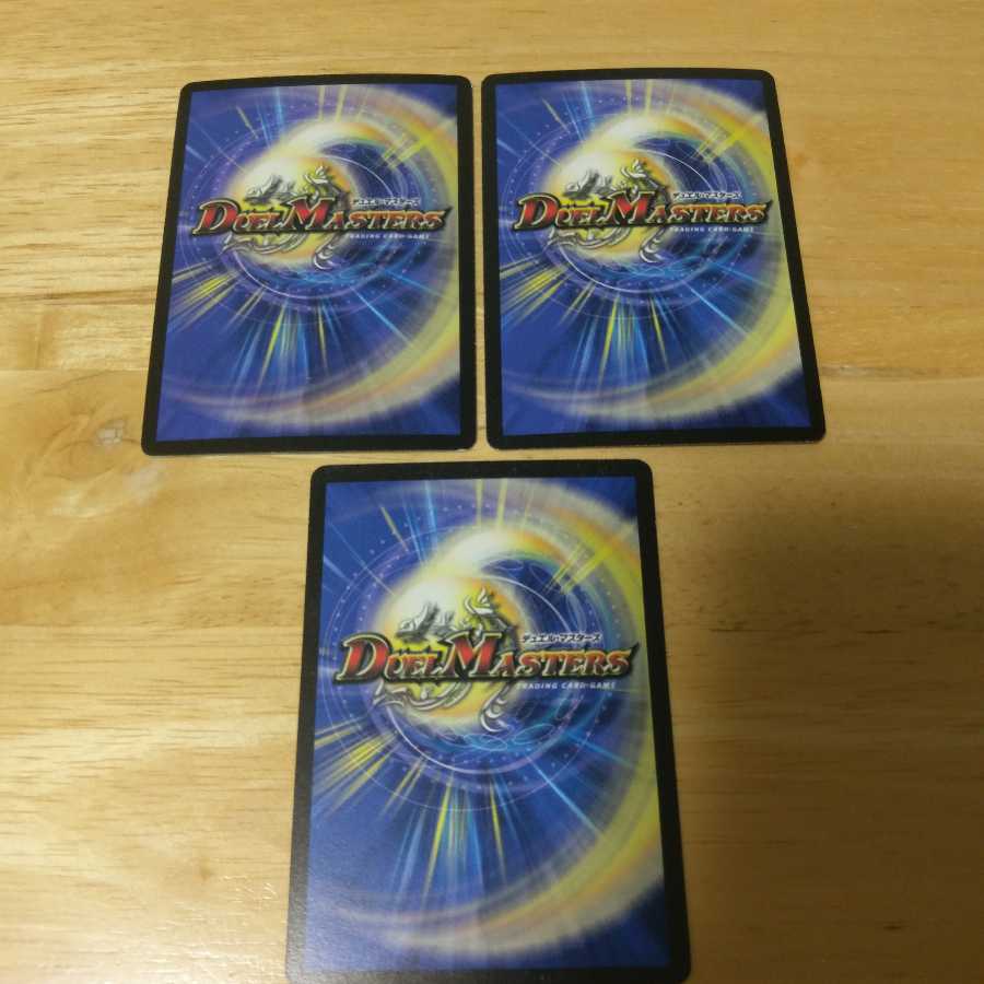 天武の精霊ライトニング・キッド