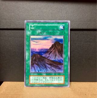 [EX] 山 スターター スーパーレア