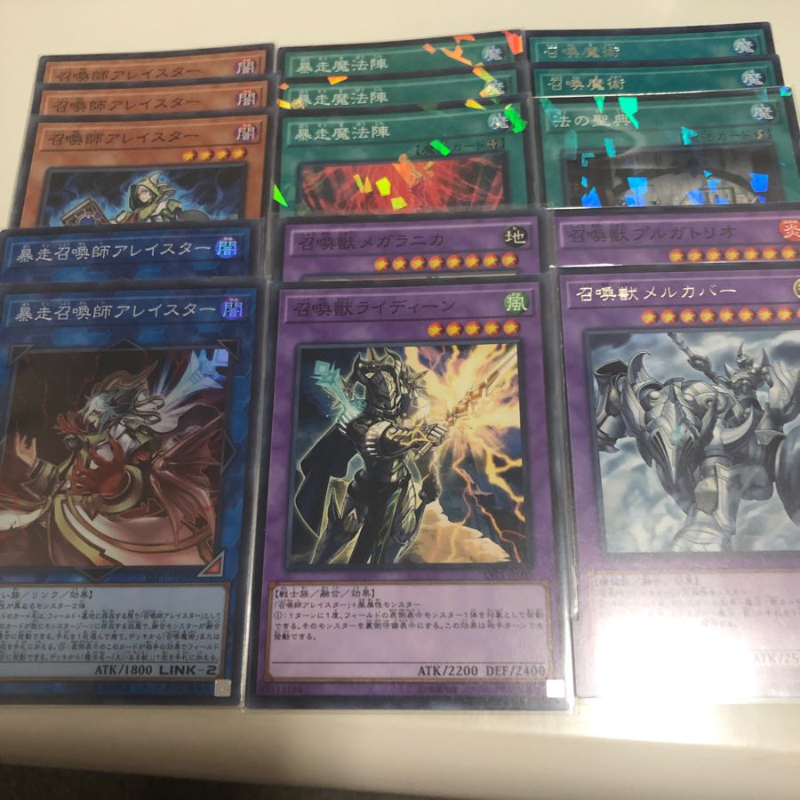 召喚獣 デッキパーツ