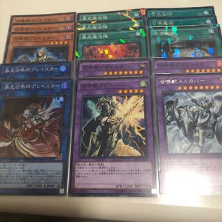 召喚獣 デッキパーツ