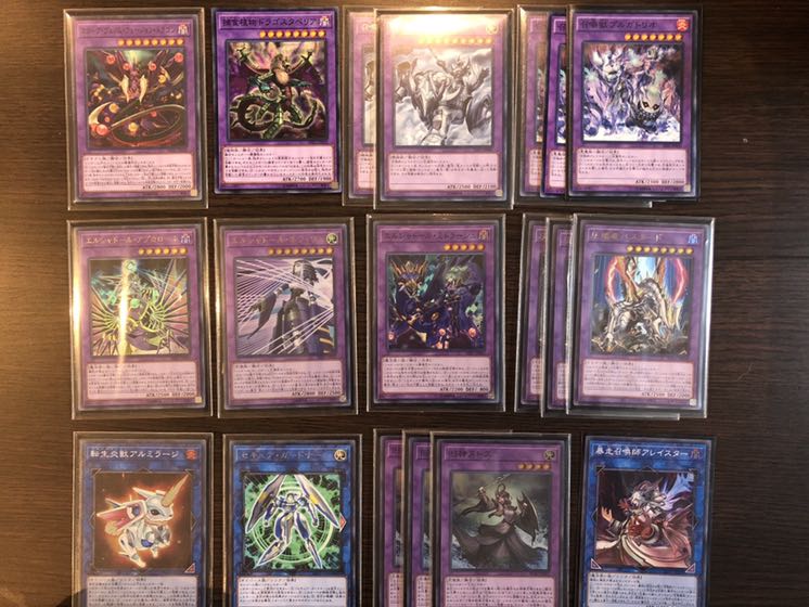 早い者勝ち！ドラグマ召喚獣デッキパーツ