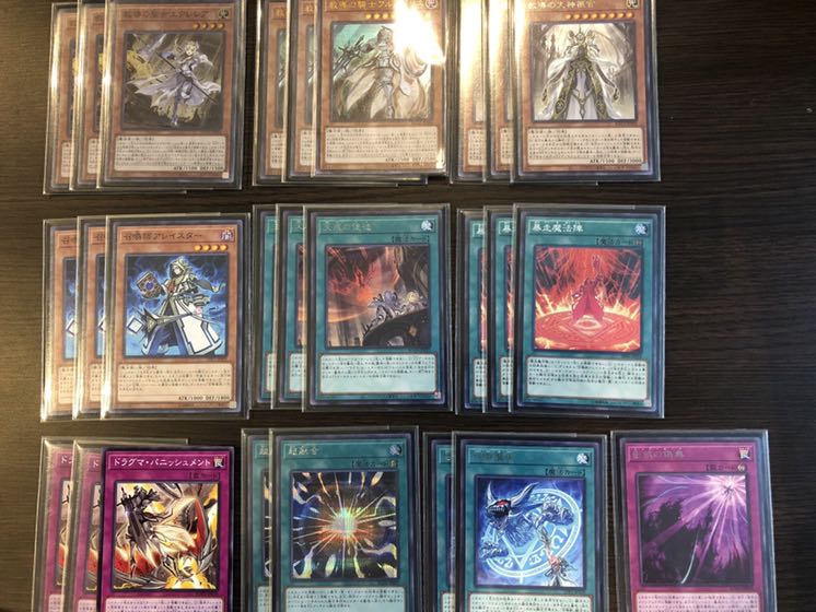 早い者勝ち！ドラグマ召喚獣デッキパーツ