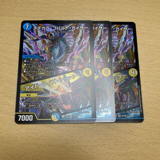 メヂカラ・コバルト・カイザー｜アイド・ワイズ・シャッター