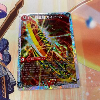 将龍剣 ガイアール｜猛烈将龍 ガイバーン(スーパーデッキ仕様) 翌日発送