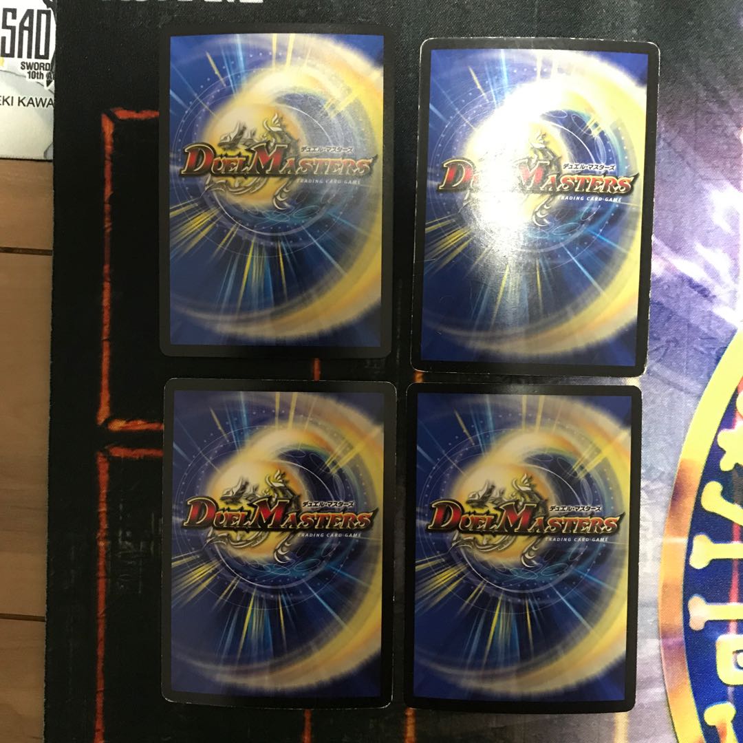 獅子の頂きライオネルフィナーレ4枚セット