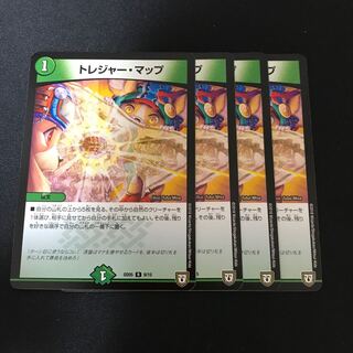 トレジャー・マップ R