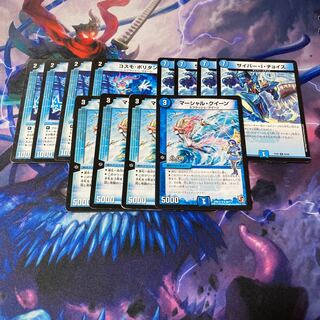 マーシャル・クイーン　セット