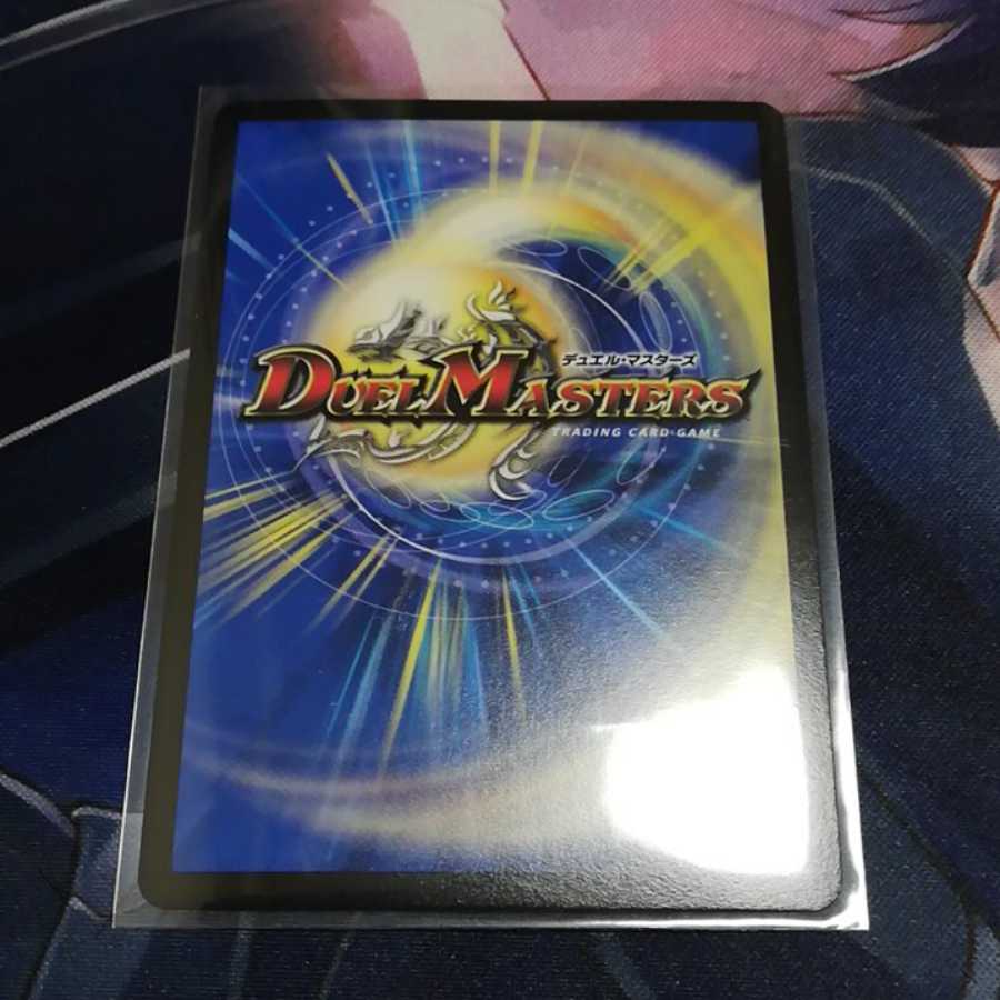 罪恐!零MAX WINNERプロモ 1枚