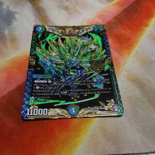 キング・マニフェスト