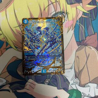 ストリーミング・シェイパー