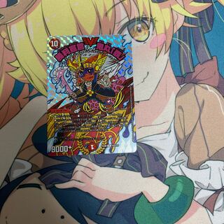 勝利宣言 鬼丸「覇」