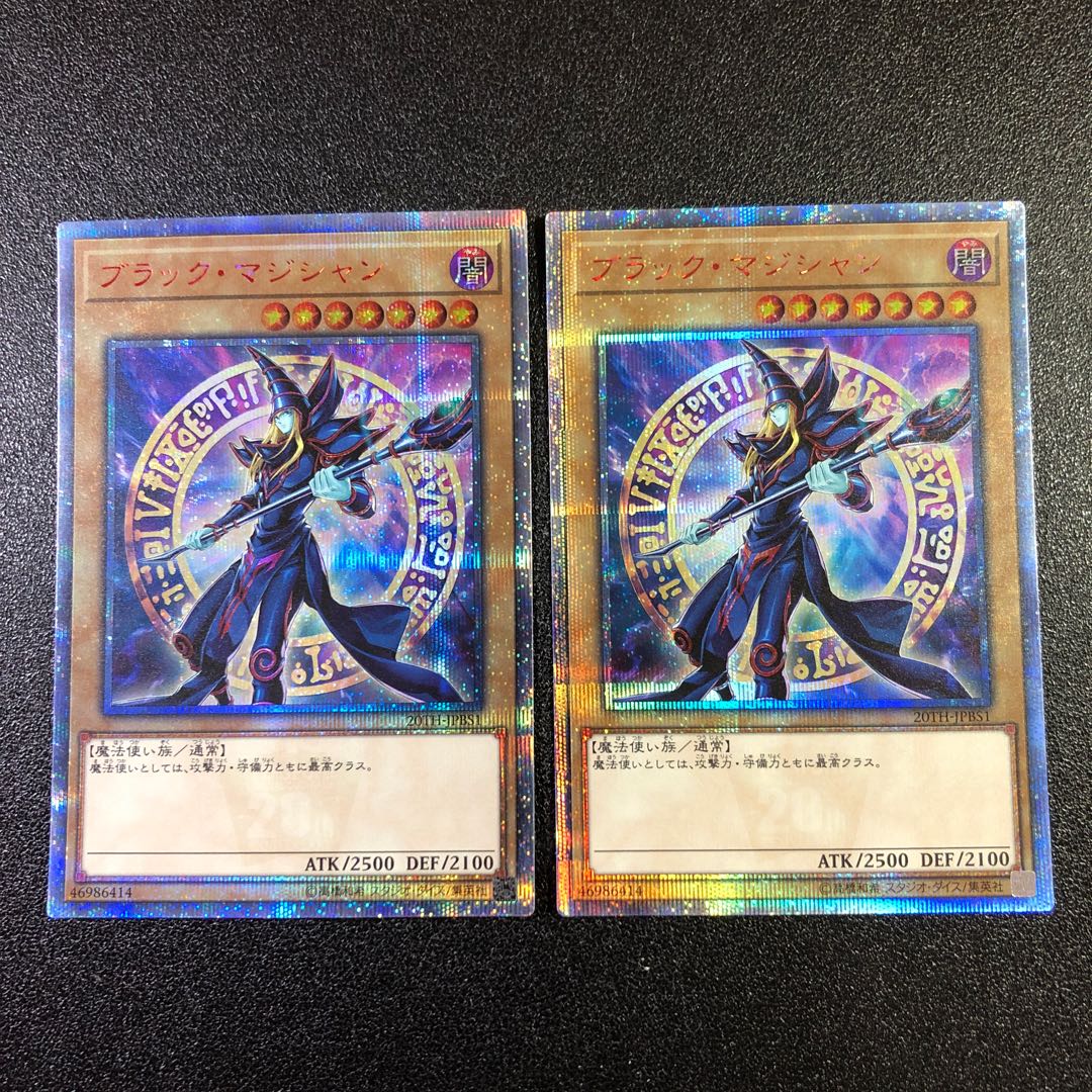 【20thSE-R】ブラック・マジシャン【20thシークレットレア】