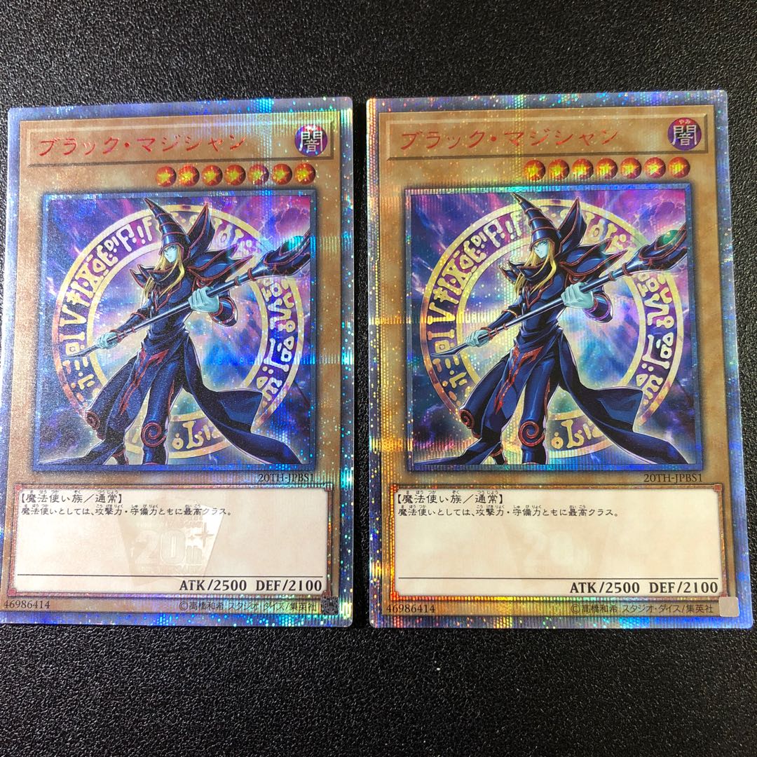 【20thSE-R】ブラック・マジシャン【20thシークレットレア】