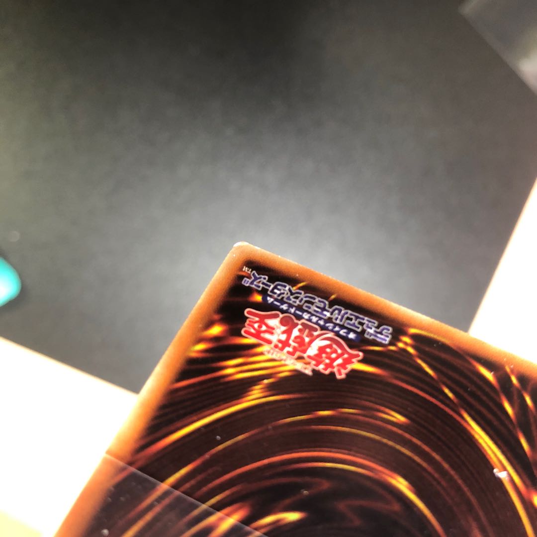 【20thSE-R】ブラック・マジシャン【20thシークレットレア】