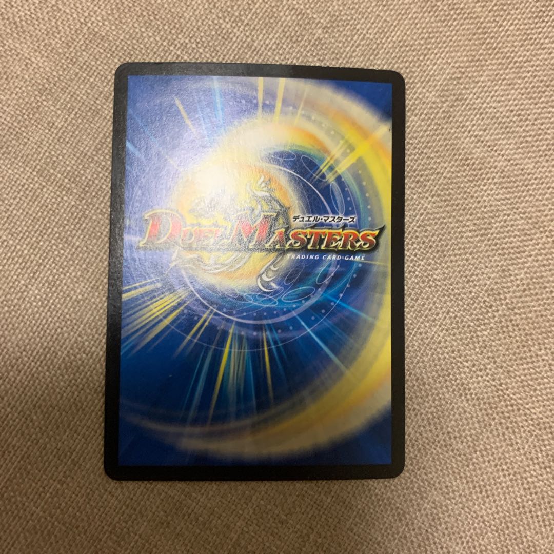 真・龍覇 ヘブンズロージア SE