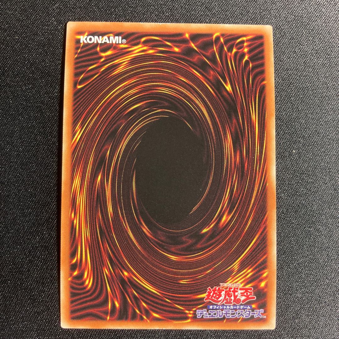 マジシャンズ・ソウルズ SR スーパーレア