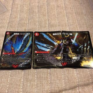 爆熱剣 バトライ刃｜爆熱DX バトライ武神(下)