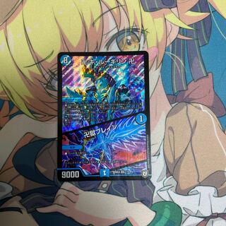 卍 ギ・ルーギリン 卍｜卍獄ブレイン