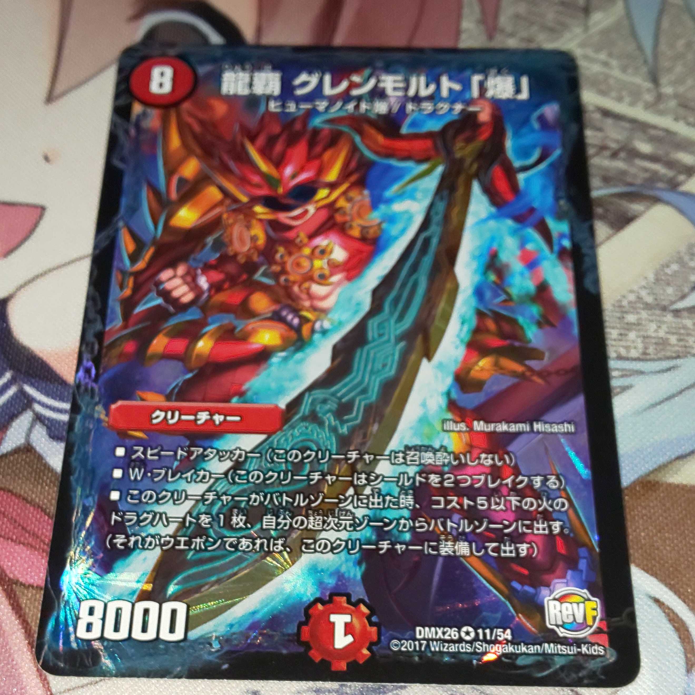 ジョバンニ様専用 1枚