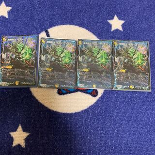 龍覇龍 デッドマン=ザ=オリジン