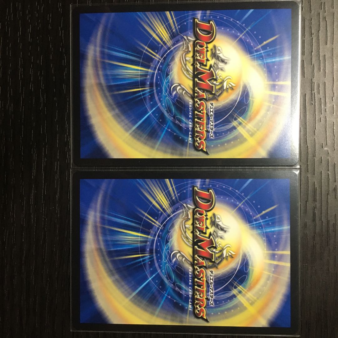 ドンドン水撒くナウ　2枚