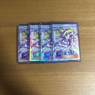 リーリエの全力sr4枚