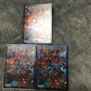 二刀龍覇 グレンモルト「王」 3枚セット