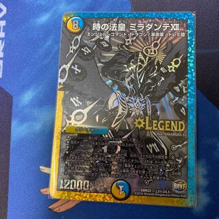 時の法皇 ミラダンテXII