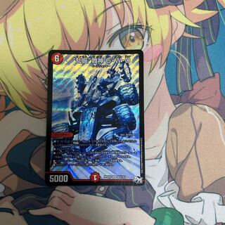 “乱振”舞神 G・W・D