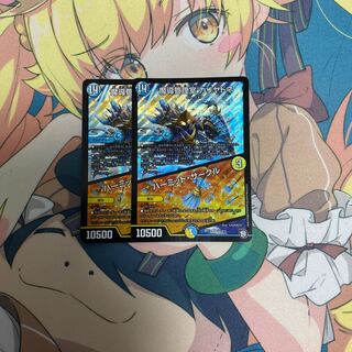 魔導管理室 カリヤドネ｜ハーミット・サークル　２枚