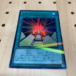 未来融合-フューチャー・フュージョン P-UR