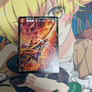 熱血剣 グリージーホーン｜熱血龍 リトルビッグホーン