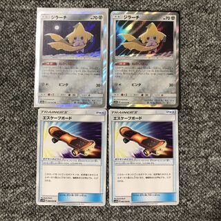 ジラーチ エスケープボード