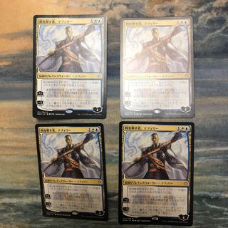 4枚セット 時を解す者、テフェリー 日本語イラスト