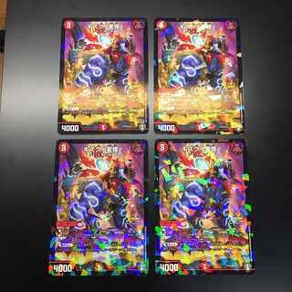 即日発送！キズグイ変怪プロモ4枚セット