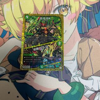 Q.Q.QX.｜終葬 5.S.D.