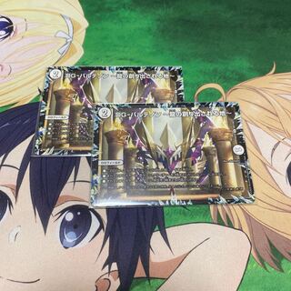 DG-パルテノン -龍の創り出される地-