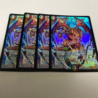 偽りの王 ヴィルヘルム SR 初期ホイル