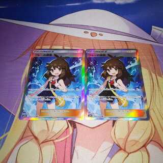 ブルーの探索 SR