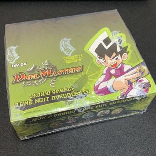 DM-04 フランス語 box